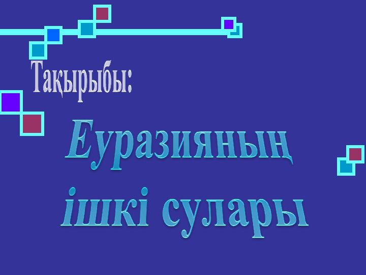 Тік емізік жас порно видео Колготки киген қалыңдық эротикалық фотосурет