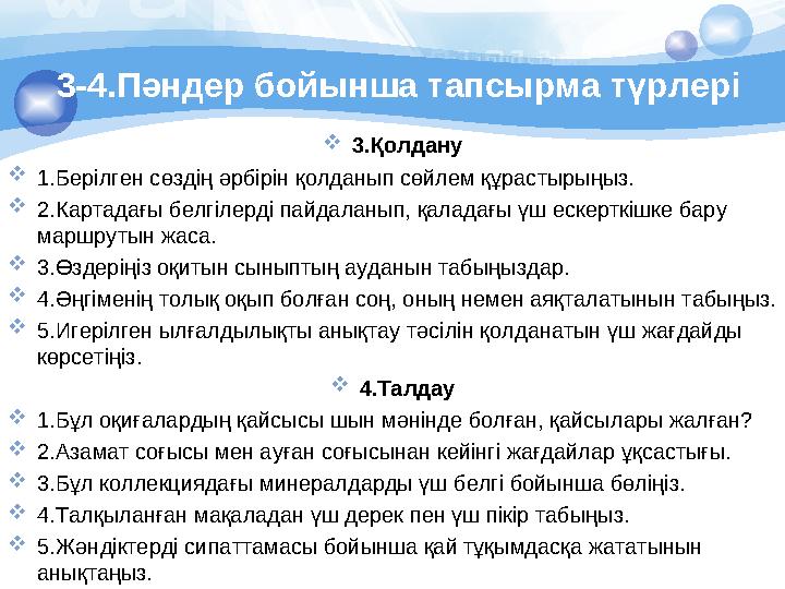 Жігіт жұлқынып, тәтесі ұстап алады.