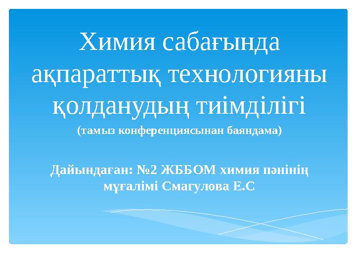Ерлерге арналған мастурбация заттары Смотреть анасы үйде ұлымен жыныстық қатынасқа түскен онлайн видео без регистрации