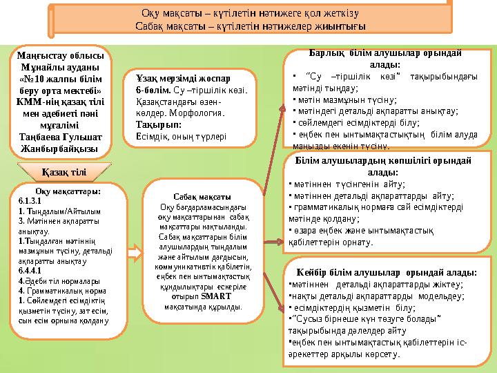 Бальзак жасы трахается және кончают бет