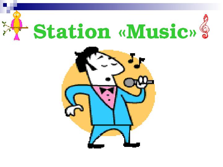 Station « Music »