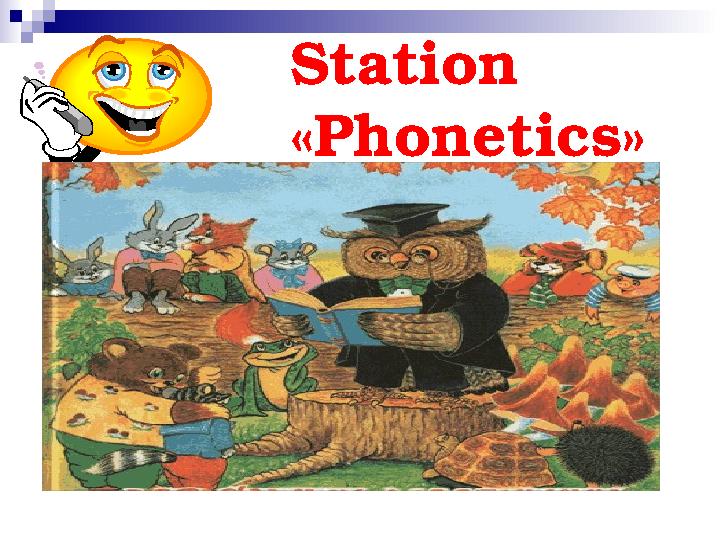 Station « Phonetics »