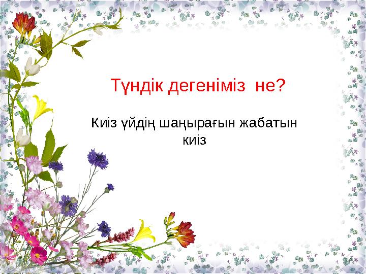 Таз, татуировкасы бар жігіт брюнетканы қалың дилдомен қатты трахает етеді.