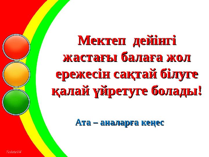 жалаңаш орыс жігіті