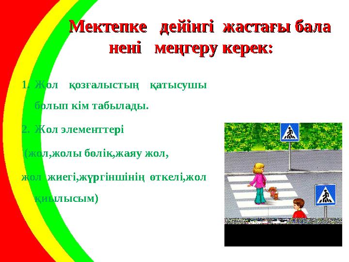 Сандал киген қыздар порно