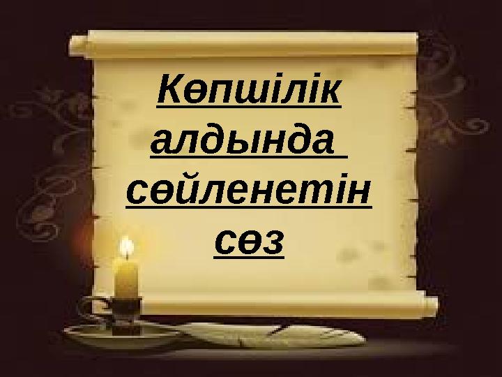 Менің әйелім мастурбациядан дымқыл киска