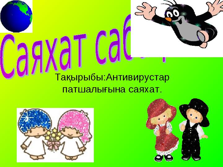 img_page_1