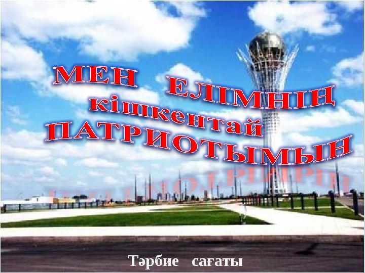 Мен оргазмнан қатты дірілдеп жатырмын. Мен оргазмнан қатты дірілдеп жатырмын.