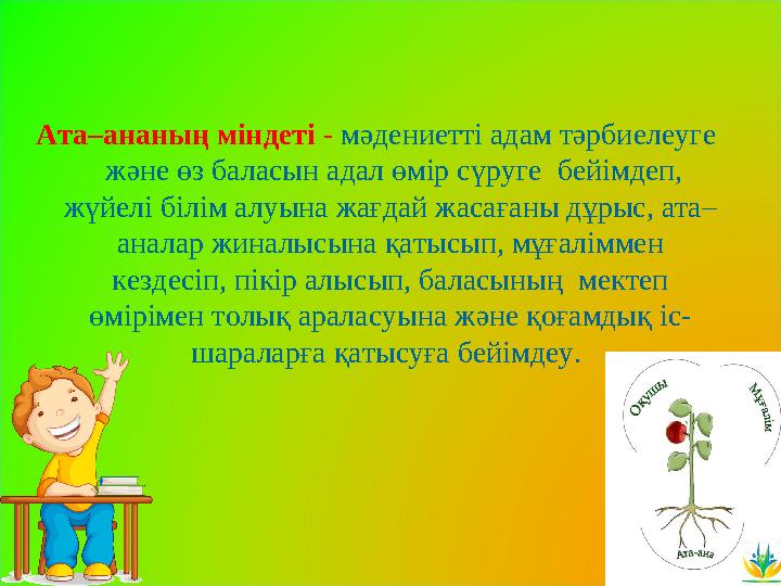 Узбек секс талаба видео