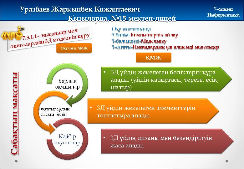 Жапондық порно видео бұрмалау