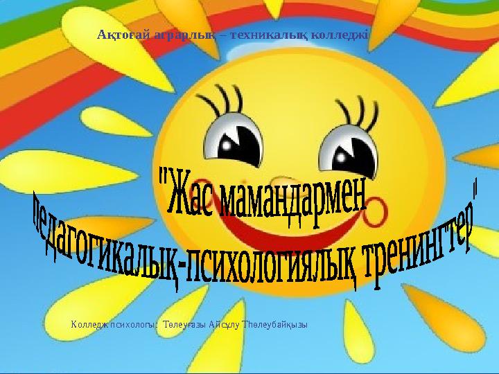 Макстың алып порносы