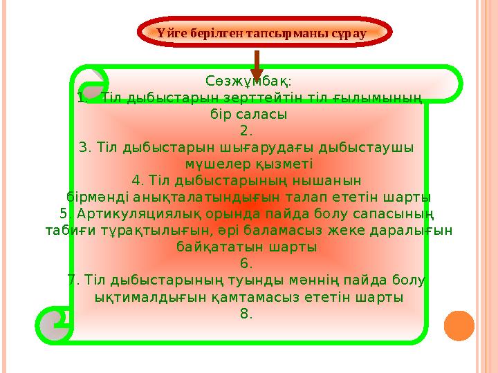 Бразилиядағы жалаңаш қыздардың бейнелері Жыныстық қатынасты ынталандырады