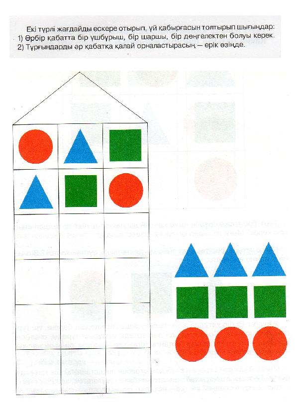 Порно латекс белбеу үстемдігі