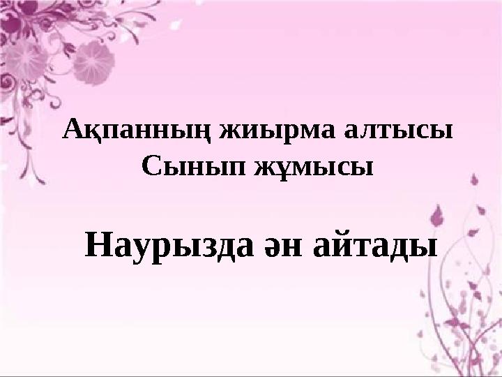 img_page_1