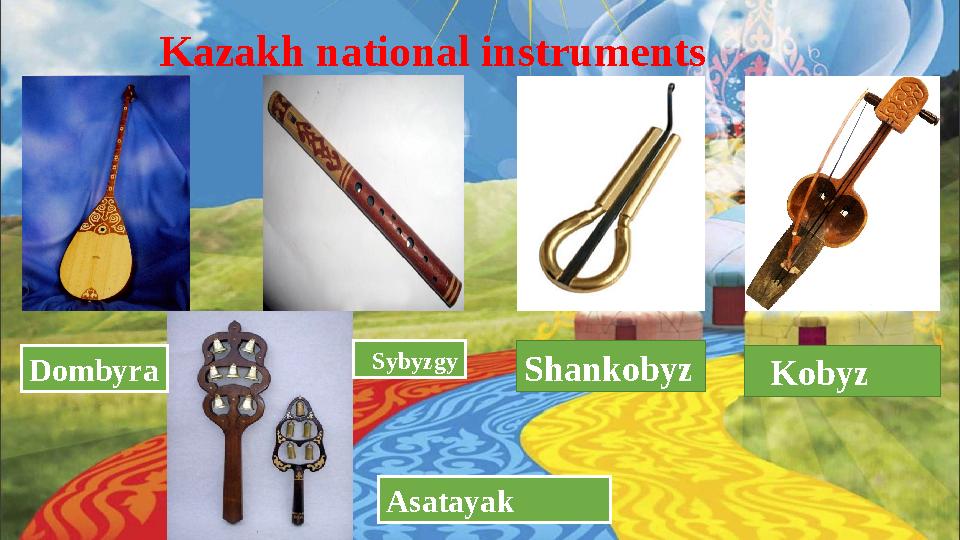 Kazakh national instruments Shankobyz KobyzDombyra Asatayak Sybyzgy