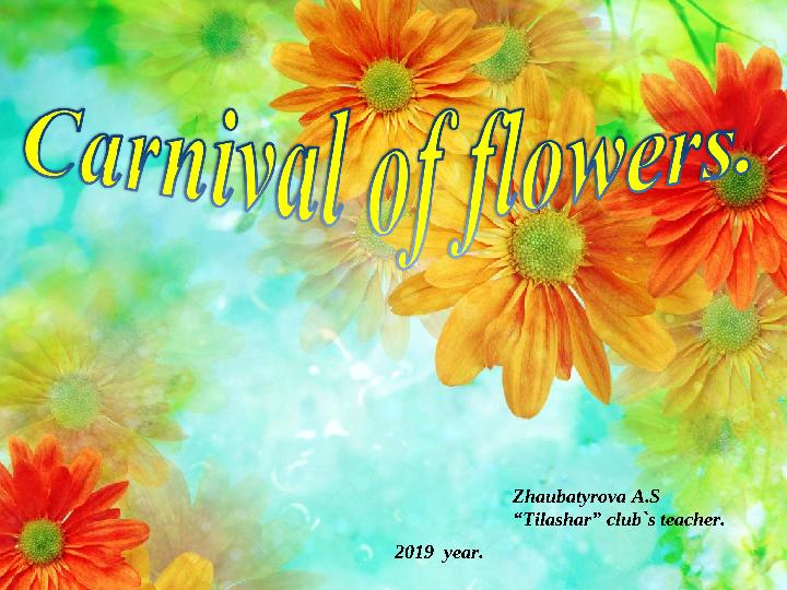 Zhaubatyrova A.S “ Tilashar” club`s teacher. 201 9 year.
