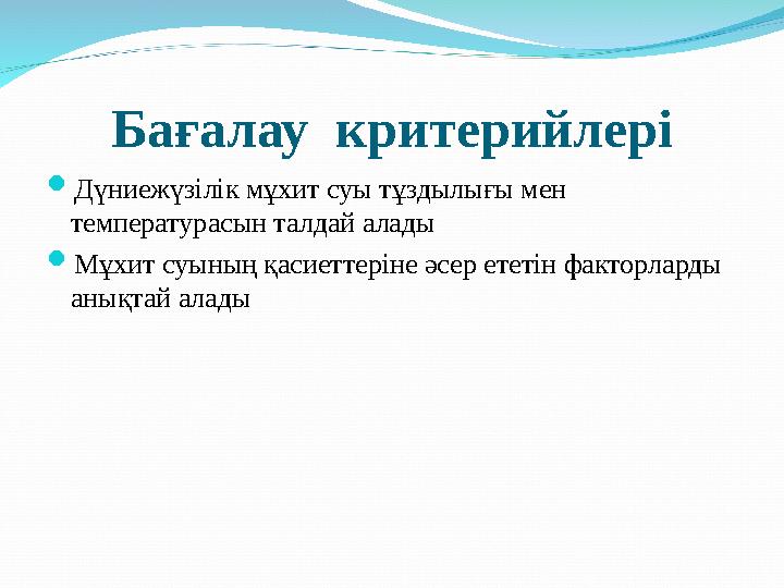 Молодежная метро станциясындағы жетілген ханымдардың интимдік картасы