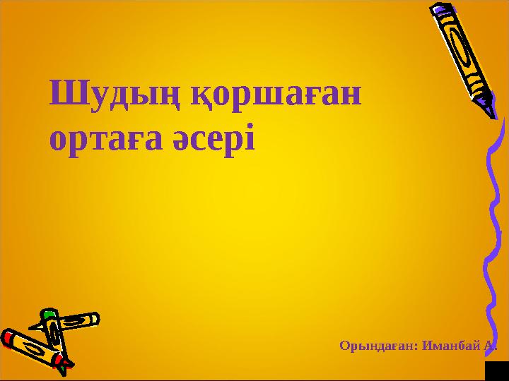 img_page_1