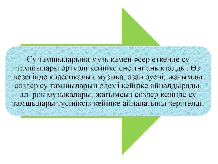 • Кварталдық қалалық шу төменгі жиіліктен өте жоғары жиіліктікке дейінгі диапазонда болады. Кәсіпорын мекемелерінің