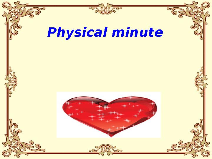 Physical minute