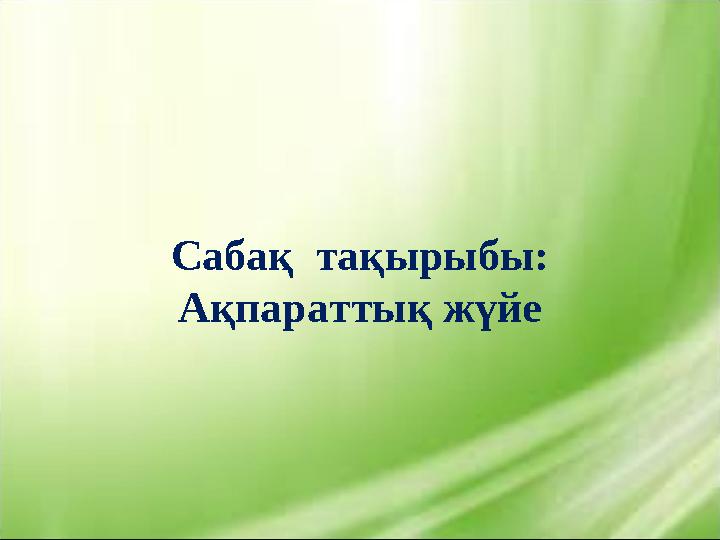 Азнакаевода татарлармен танысу Орыс лесбиянка эротикасы