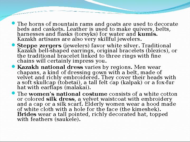  The horns of mountain rams and goats are used to decorate beds and caskets. Leather is used to make quivers, belts, harnesse