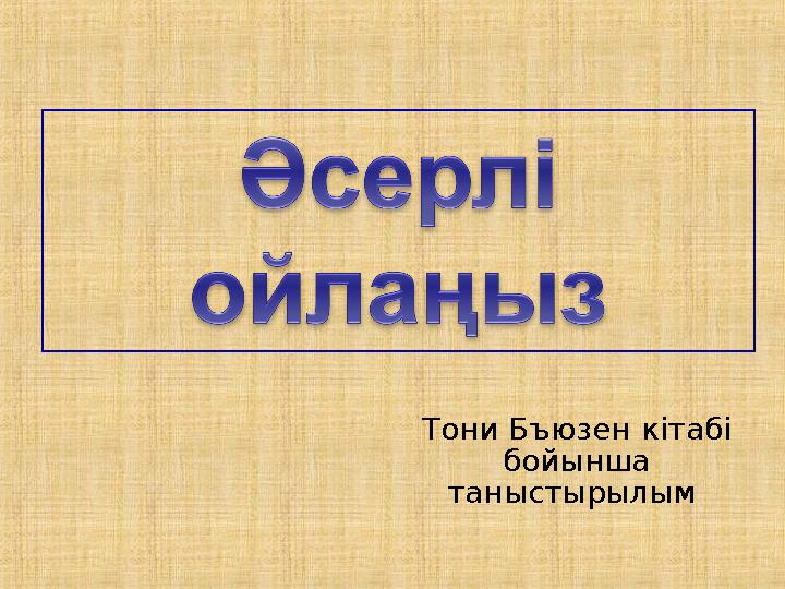 Татьяна Кирелюктің порно видеосы Ростов-на-Донудағы интимдік форумдар