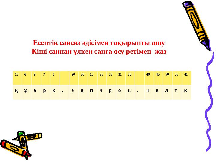 Орыс әуесқойлық порно Арина