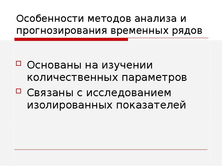 Классическое определение маркетинга Маркетинг – вид управленческой деятельности, направленный на удовлетворение общественных