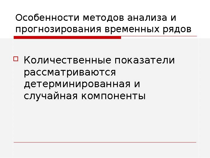 Этапы маркетинговой деятельности предприятия  Корректировка миссии организации  Определение цели и задач маркетинга на стад