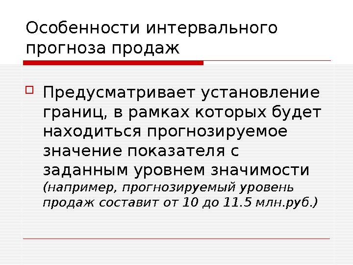 Результаты реализации задач стратегического маркетинга  Диверсификация и формирование сбалансированного продуктового портфе