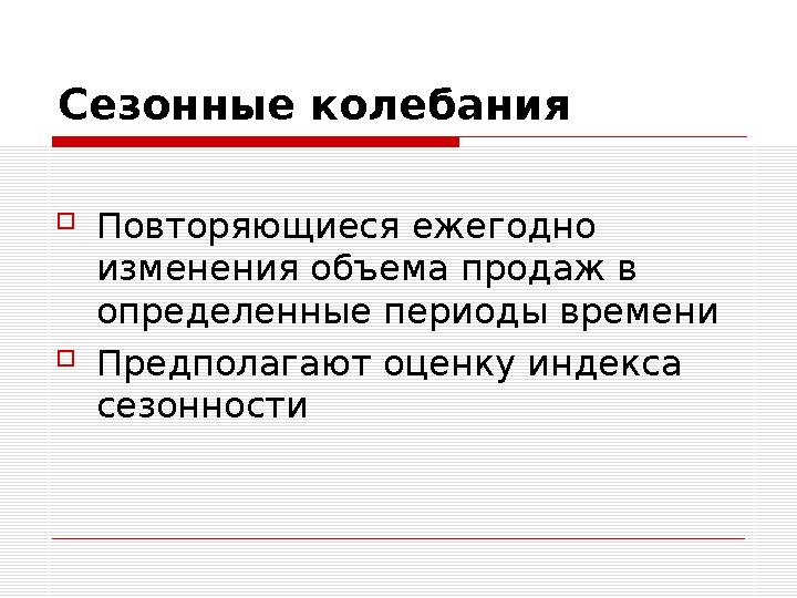 Компоненты стратегической службы корпорации  Управление проектами  Информационное обеспечение инвестиционной деятельности