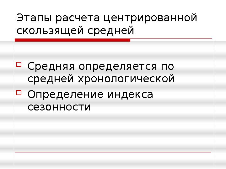 Виды корпоративной стратегии  Конкурентная стратегия (направлена на повышение уровня конкурентоспособности продукции на всех