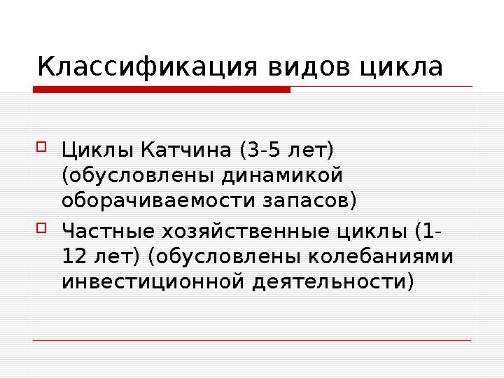 Инструменты моделирования портфельной стратегии маркетинга  Матрица БКГ (анализирует изменение темпов роста спроса и доли