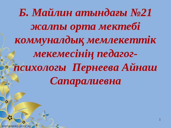 img_page_1