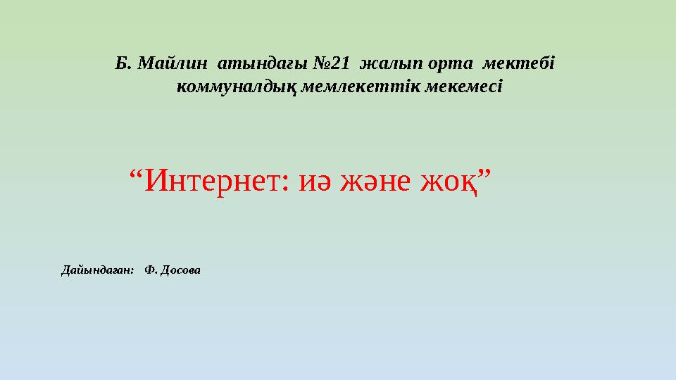 Ресейлік порно жұлдыздар