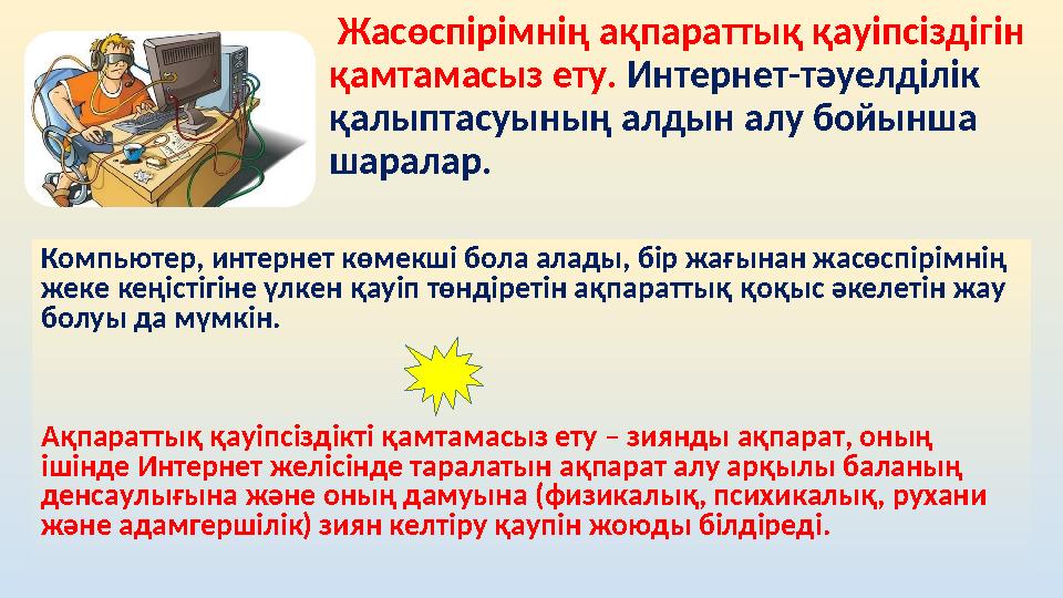 Жалаңаш фотографтардың суреттері