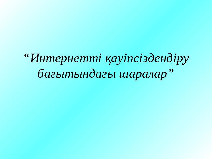 Атақты адамдардың жалаңаш суреттері