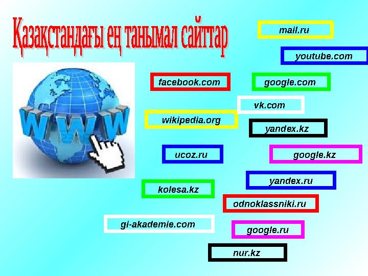 Секс және соққылар туралы бейне