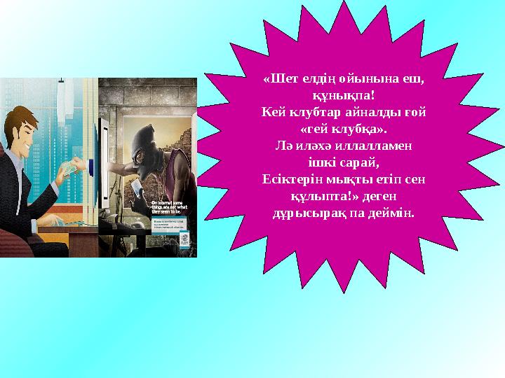 Байланысқа кіру Тасымалдау ісінің жеңілдігі Байланыстың жеңілдігі Қатысу Кеңінен жайылу