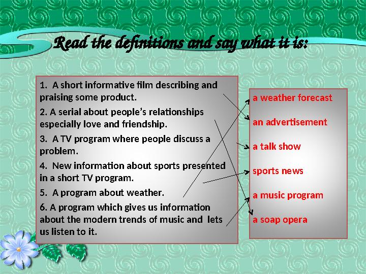 Read the definitions and say what it is: 1. A short informative film describing and praising some product. 2. A serial about