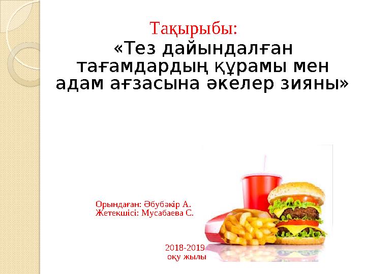 Жас дәрігерлермен орыс секс