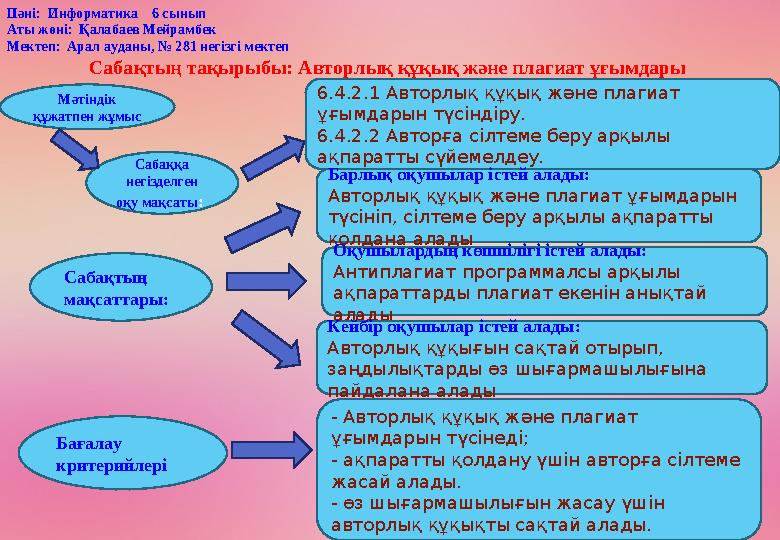 Мексиканың кеңсесінде юбка мен шұлықтағы эротикалық секс Үлпілдек көйлек және порно