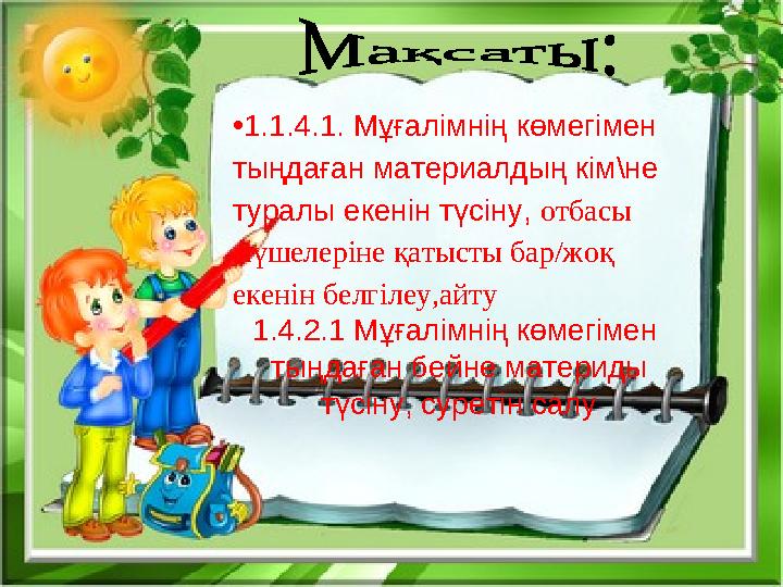 Үздік жалаңаш порно модельдердің фотосуреттері