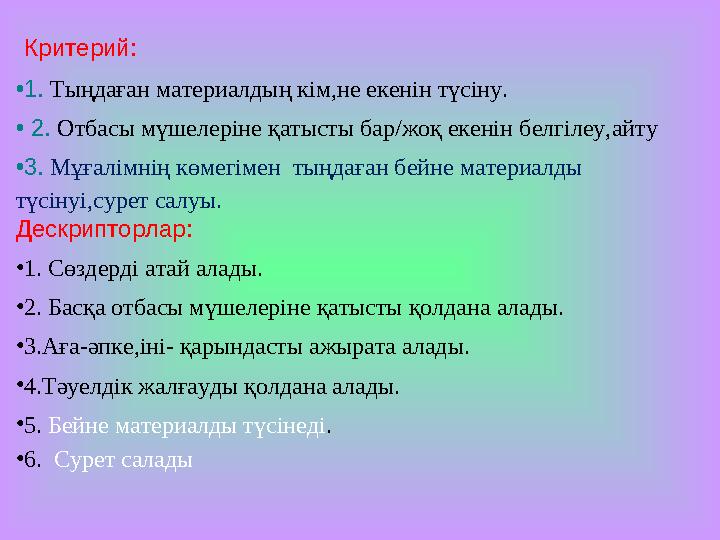 Күйеуі мен әйелі анальный секс частный русский Әйелдер жыныстық қатынас үшін еркектерді іздейді.