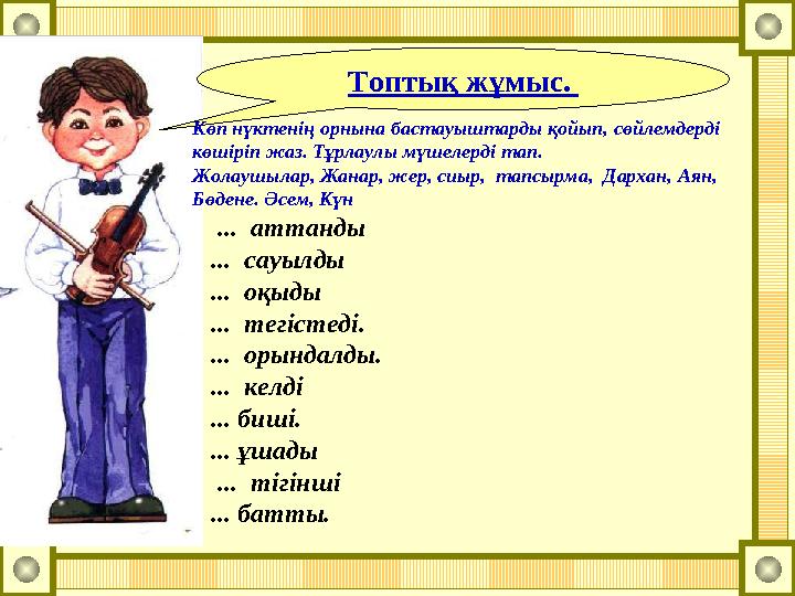 Орыс секс екі жұп