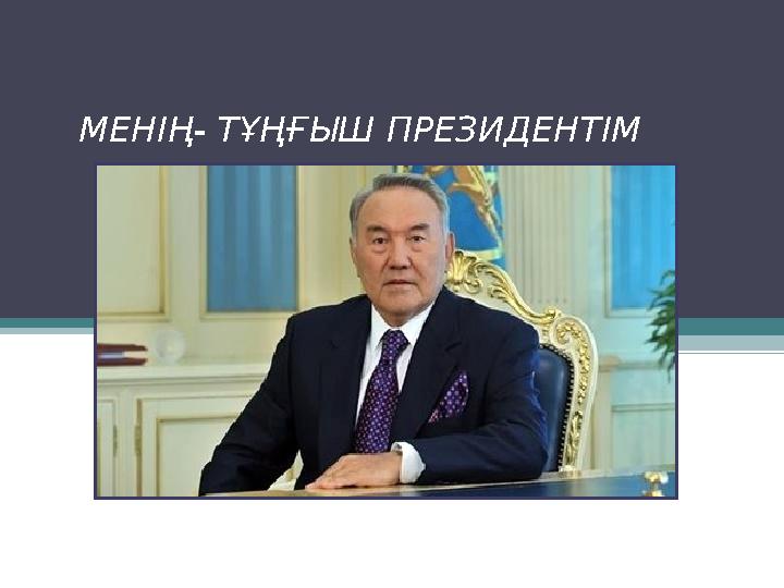 Мәскеудегі жезөкшелер, Академия