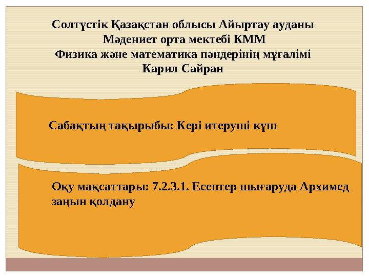 Порно әке онлайн