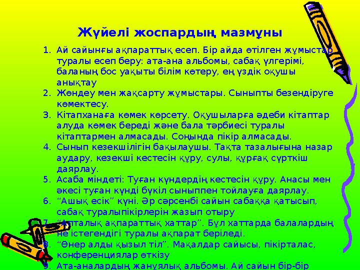 Өте арық қыз есекке сидырады