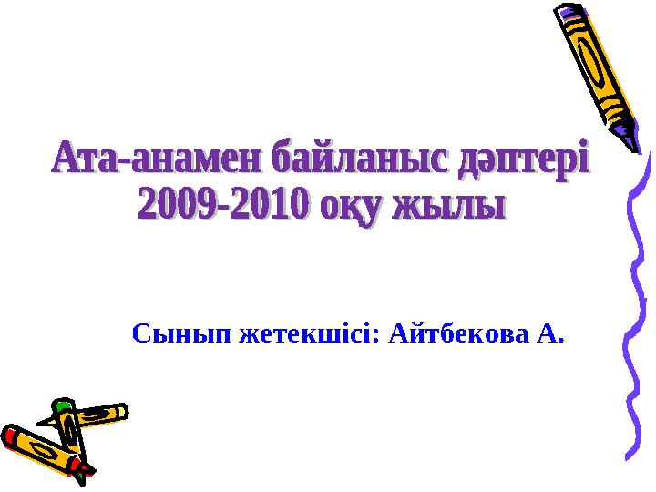 Жас аналистік сурет Миссионерлік порно HD